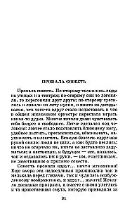 Muinasjutud