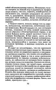 Muinasjutud