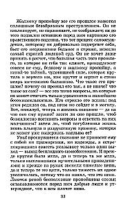 Muinasjutud