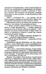 Muinasjutud