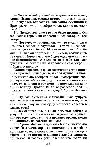 Muinasjutud