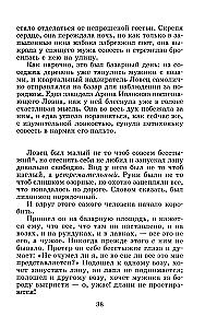 Muinasjutud