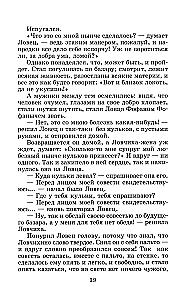 Muinasjutud