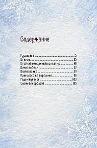 Fairy Tales