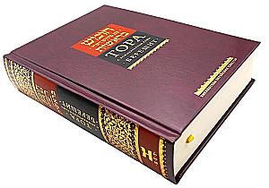 Die Tora mit dem Kommentar von Rashi in 5 Büchern (Set)