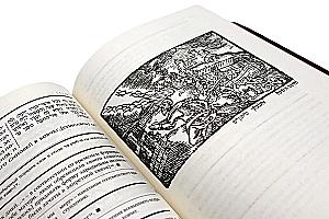 Die Tora mit dem Kommentar von Rashi in 5 Büchern (Set)