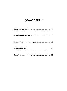 Vajaduslike sõnade pood