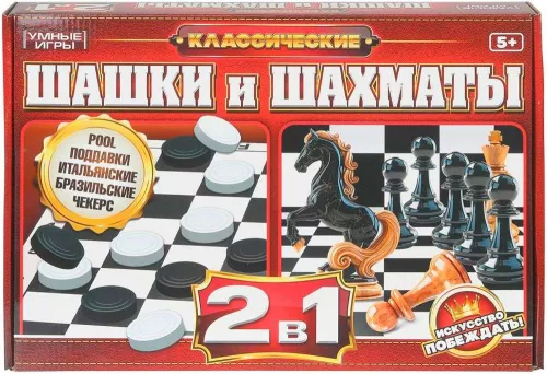 Настольная игра 2 в 1 - Шашки и Шахматы. Классические