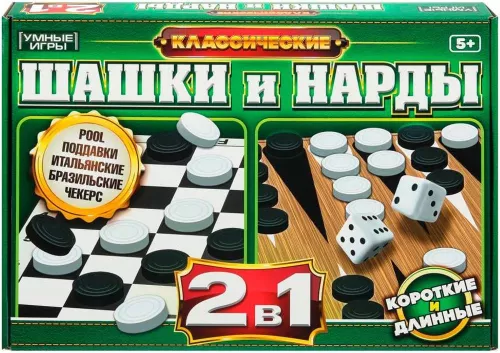 Настольная игра 2 в 1 - Шашки и Нарды