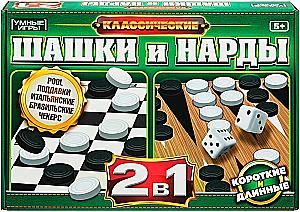 Настольная игра 2 в 1 - Шашки и Нарды