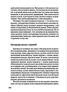 Jei mane girdi, atsakyk... Psichoterapinė pagalba neaiškios netekties situacijoje