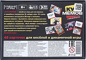 Настольная игра - Куб мемов. Лабубу. Туц-туц