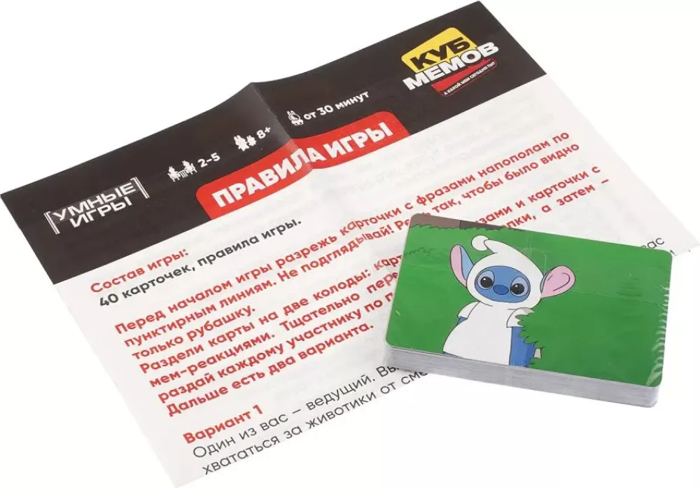 Настольная игра - Куб мемов. Лабубу. Туц-туц