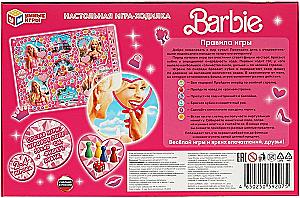 Настольная игра-ходилка - Barbie