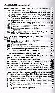 Filozofia w schematach i tabelach. Podręcznik