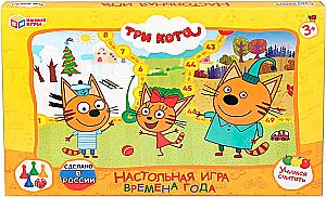 Stalo žaidimas - Trys katinai. Metų laikai