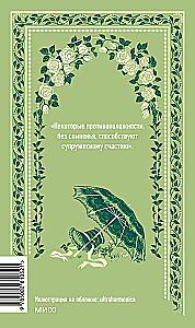 Mansfield Park