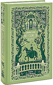 Mansfield Park