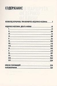 Robić film
