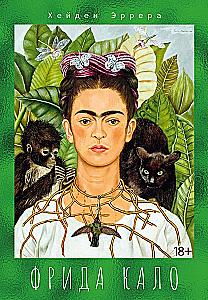 Frida Kalo