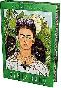 Frida Kalo