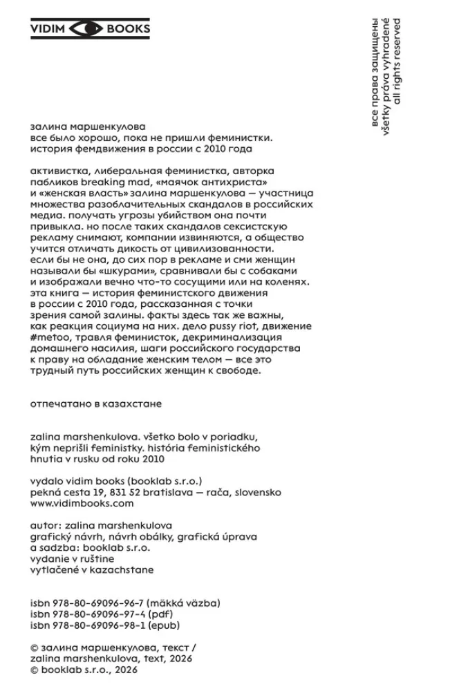 Visi buvo gerai, kol neatėjo feministės