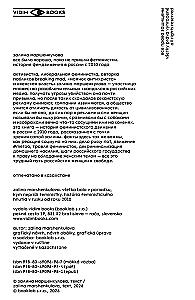 Visi buvo gerai, kol neatėjo feministės