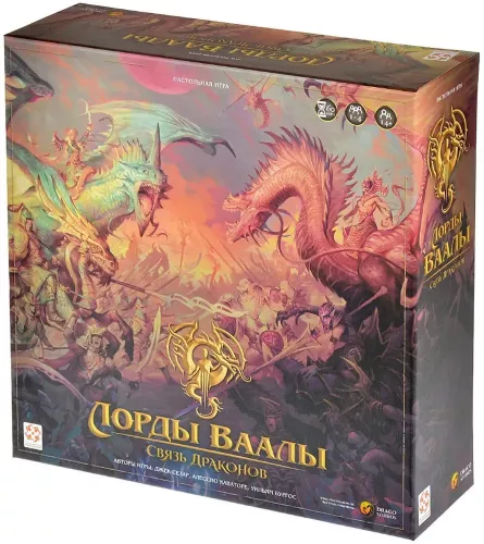 Настольная игра - Лорды Ваалы. Связь Драконов