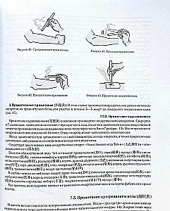 Methods and Techniques of Acupuncture-Moxibustion Therapy. Chinese Acupuncture-Moxibustion Therapy