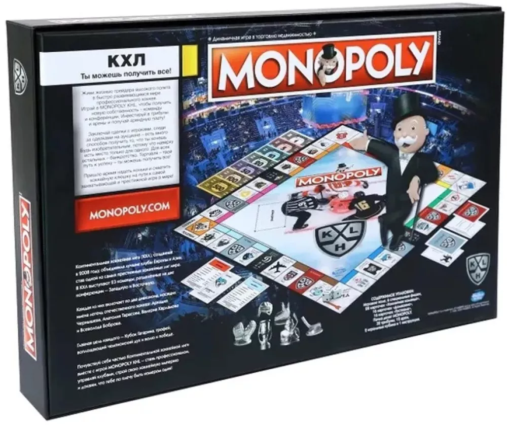 Настольная игра - Монополия. КХЛ Маскоты — zdjęcie 2