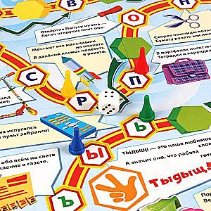 Настольная игра-ходилка - Фиксики. Азбука