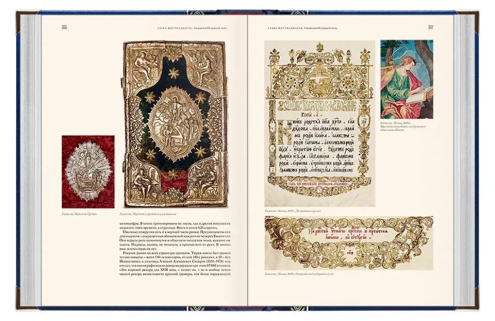 Books that Changed the World (in 2 volumes)