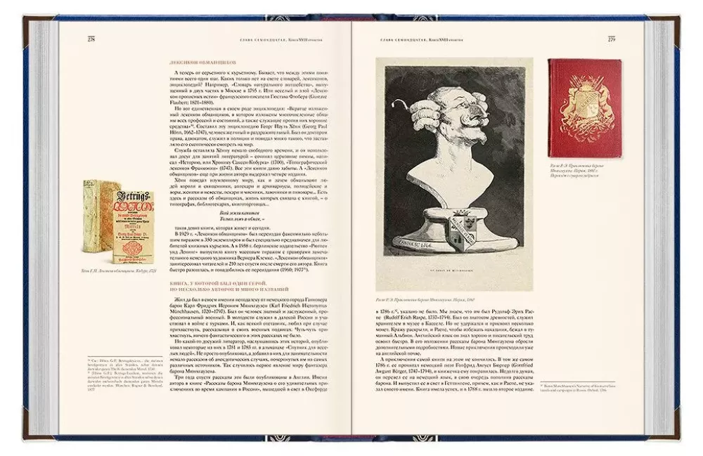 Books that Changed the World (in 2 volumes)