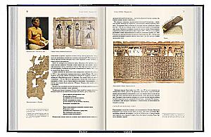 Books that Changed the World (in 2 volumes)