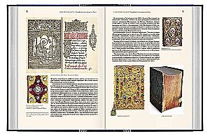 Books that Changed the World (in 2 volumes)