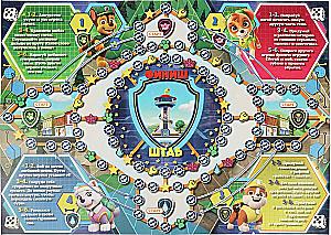 Настольная игра-ходилка - Суперщенки