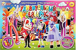 Настольная игра-ходилка - Удивительный цирк