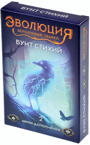 Gra planszowa - Ewolucja magicznych stworzeń. Bunt żywiołów