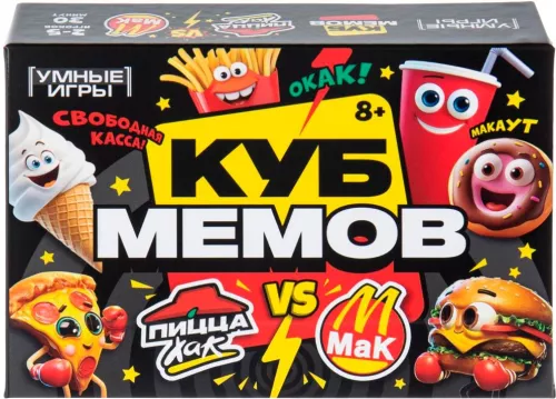 Настольная игра - Куб мемов. Пицца VS Мак