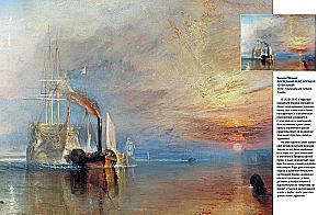Angielski malarstwo. Gainsborough, Constable, Turner, prerafaelići i inni znani mistrzowie
