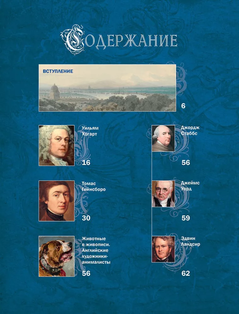 Angielski malarstwo. Gainsborough, Constable, Turner, prerafaelići i inni znani mistrzowie