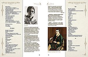 Poems and Poems with Illustrations and Commentaries