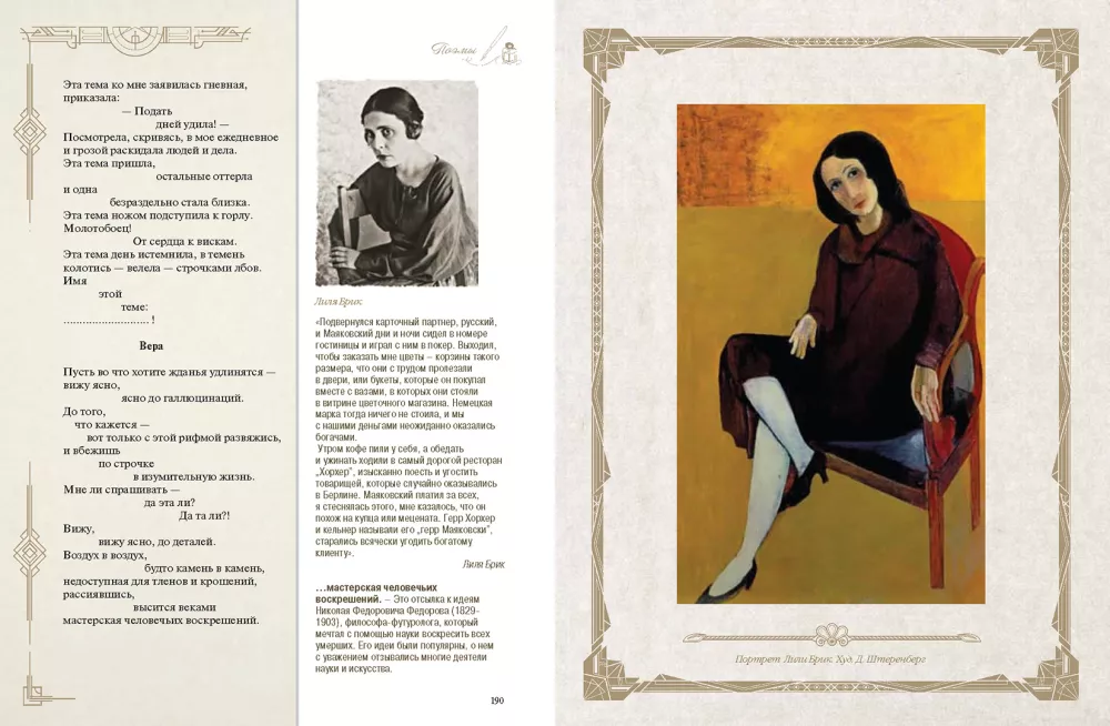 Poems and Poems with Illustrations and Commentaries