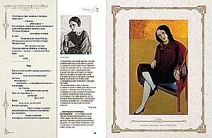 Poems and Poems with Illustrations and Commentaries