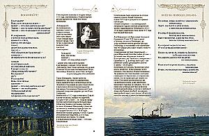 Poems and Poems with Illustrations and Commentaries