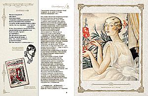 Poems and Poems with Illustrations and Commentaries
