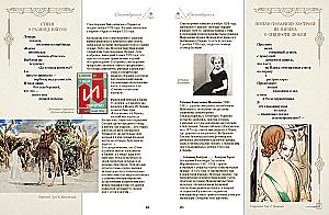Poems and Poems with Illustrations and Commentaries