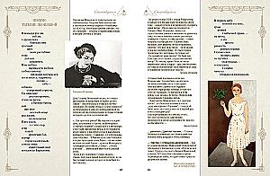 Poems and Poems with Illustrations and Commentaries