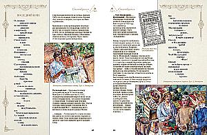 Poems and Poems with Illustrations and Commentaries