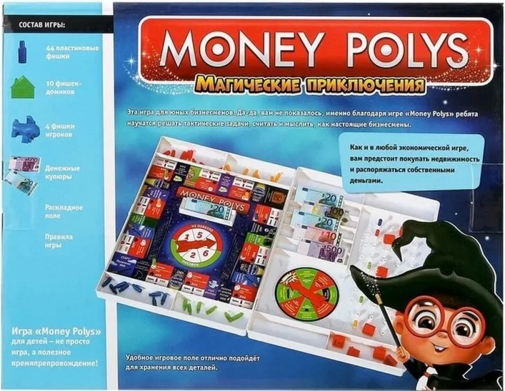 Настольная игра - Money Polys. Магические приключения
